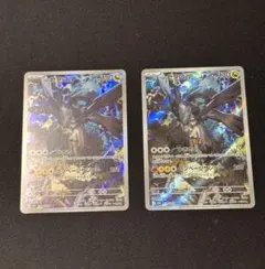 ポケモンカード Nのゼクロムar 3枚セット - メルカリ