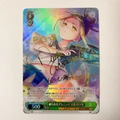 ヴァイスシュヴァルツ ヘブバン 破られたアンニュイ 大島四ツ葉 SP サイン