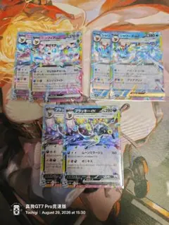 ポケカ サンダースex リーフィアex ブラッキーex 7枚セット ブイズ ex