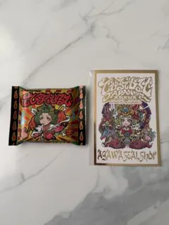 AGAWA トキメキ！妖怪鬼退治シール外伝 でびるでびるで デビルデ逢魔刻