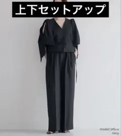 unliens Ribbon Detail Gilet、Do-gi Pants