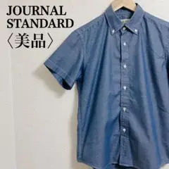 美品　ジャーナルスタンダード オックスフォードボタンダウン半袖シャツ ブルーM