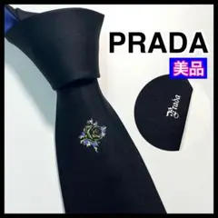 希少✨極美品✨PRADA プラダ　ネクタイ 高級シルク　ビジネス　ナロータイ 2025年最新】ネクタイ プラダの人気アイテム - メルカリ