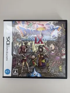 ドラゴンクエストⅨ ドラクエ 9