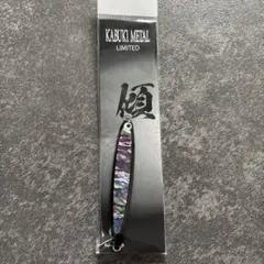 コジマクラフト　カブキメタル30CS