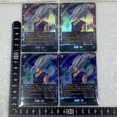 フュージョンワールド 孫悟飯:SH 4枚 最強ジャンプ8月号 FP-092 - メルカリ