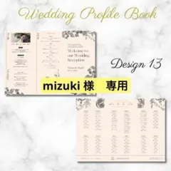 Item thumbnail for item 9516acd3-5df0-4876-95a8-fbc66cbf5984