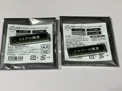ツイステ 称号アクリルバッジ シルバー リリア ヴァンルージュ