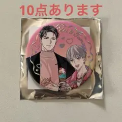 2025年最新】大島_かもめの人気アイテム - メルカリ