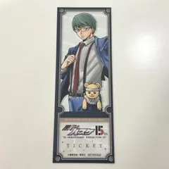 緑間真太郎 黒バス展 黒子のバスケ 原画展 特典