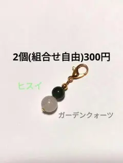 クララ様 リクエスト 2点 まとめ商品