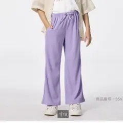 GU ジーユー ガールズ リブプルオンワイドフレアパンツ 120サイズ パープル