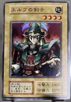 2025年最新】エルフの剣士初期の人気アイテム - メルカリ