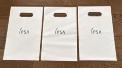 IPSA ショッパー（ビニール袋）　3枚のサムネイル