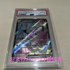 PSA10】ラッキー マスターボールミラー ポケモンカード 151 - メルカリ