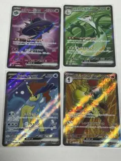 ポケモンカード SR4枚セット