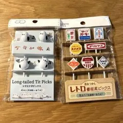 レトロ シマエナガ お弁当ピックスセットのサムネイル