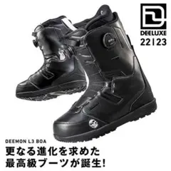 DEELUXE DEEMON L3 BOA ディーラックス デーモン 27.5㎝ 24-25モデル. DEELUXE .『 DEEMON L3 BOA 』. Night Runner