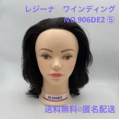 2026年最新】906 DE2の人気アイテム - メルカリ