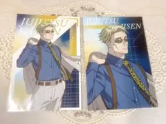 呪術廻戦 七海 ロフト プラザ PLAZA 購入特典 ポストカード セット