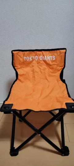 【新品】読売ジャイアンツ / アウトドアチェア