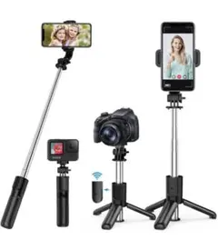 自撮り棒◆最軽量セルカ棒スマホスタンドアクションカメラ 無線リモコン付
