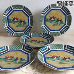 2025年最新】九谷焼 龍峰の人気アイテム - メルカリ