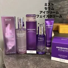 バイオヒールボ　4点セット　ミスト　クリーム　セラム　アイクリーム
