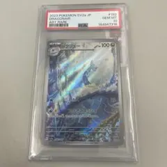 ポケカ ポケモン ヘラクロス AR BGS10 ゴールドラベル 072/071 - メルカリ