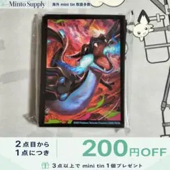 2026年最新】メガリザードンexの人気アイテム - メルカリ