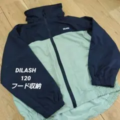 DILASH キッズ ジャケット 120cm フード収納