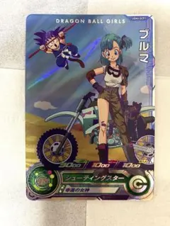 スーパードラゴンボールヒーローズUGM4-GCP1 ブルマ - メルカリ