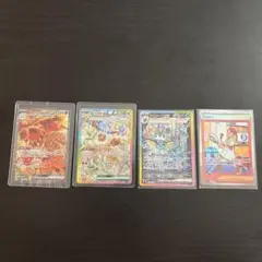 ポケモンカードSARまとめ売り