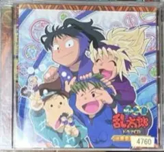 忍たま乱太郎　忍たま乱太郎　ドラマCD 学級委員長　生物　火薬　収納ボックス 忍たま乱太郎 忍たま乱太郎 ドラマCD 学級委員長 生物 火薬 収納