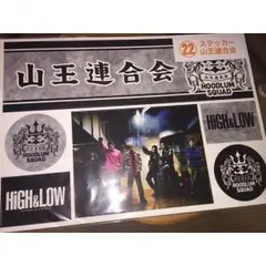 雨宮兄弟 クラッチバッグ 山王連合会 ステッカー