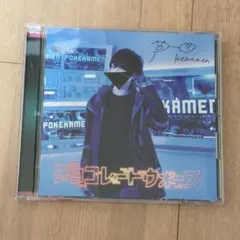 ちょこらび グッズ