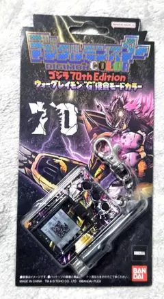 デジモンカラー　ゴジラ70thEdition G侵食モードカラー