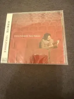 葉加瀬太郎 VIOLINISM II 未使用品！！