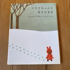 へちこ様 リクエスト 2点 まとめ商品