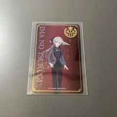 刀剣乱舞 クリアカード 今剣