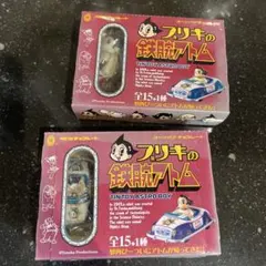 2026年最新】鉄腕アトムセットの人気アイテム - メルカリ