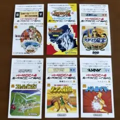 【ディスクシステム】 パッケージのみ