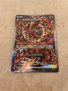 オドリドリEX SAR