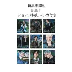 Back to Life ソロジャケ盤　9形態セット　特典トレカ付き