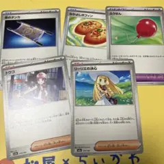 汎用 まとめ売り