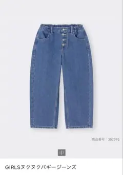 ☘️G U☘️girlsヌクヌクバギージーンズ✳︎ブルー✳︎130