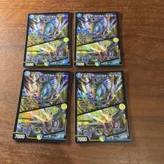 メジカラコバルトカイザー/アイドワイズシャッター　4枚　①