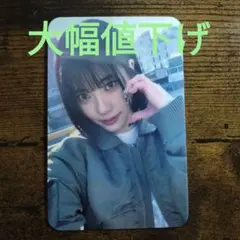 izna　ココ　signサノク２周目