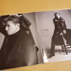 切り抜き　anan(アンアン) 2023年2月1日号　木村拓哉