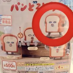 カプキャラ　パンどろぼう